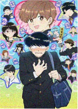 苍苍影院科幻动画机械童话海报