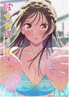 苍苍影院治愈番剧夏日回声海报