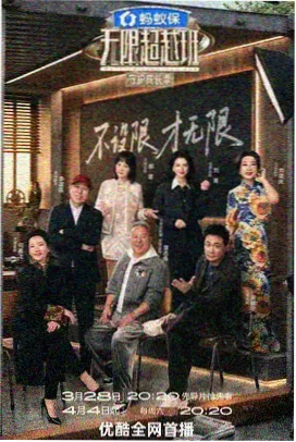 苍苍影院资讯慢综艺收视结构变化